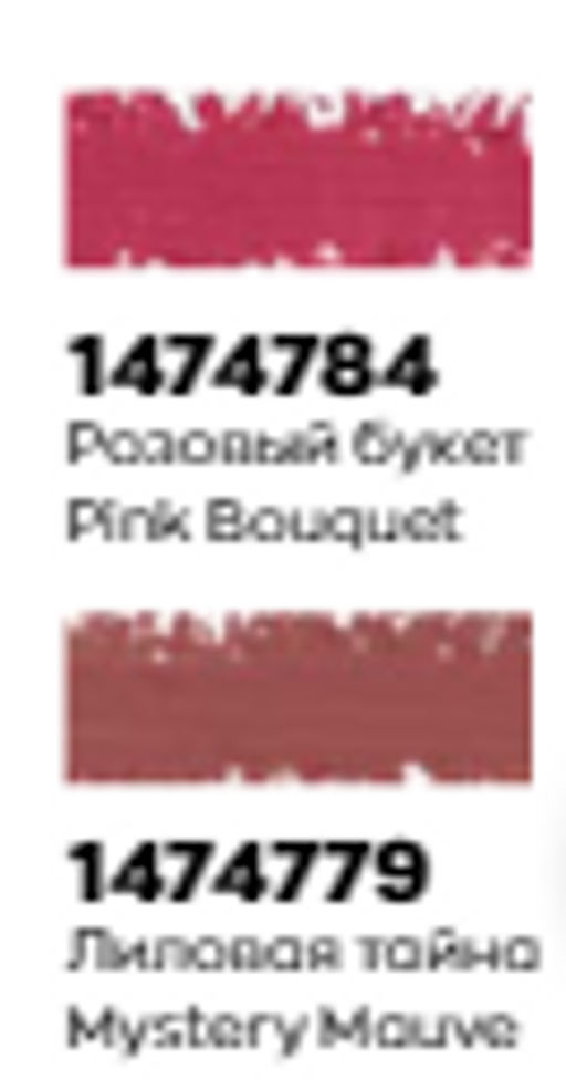 Матовая губная помада с гиалуроновой кислотой "СуперУвлажнение"