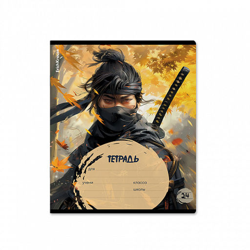Цена за 10 шт. Тетрадь школьная ученическая ErichKrause Samurai, 24 листа, линейка (в плёнке по 10 шт.)_MIX-PACK фото 5