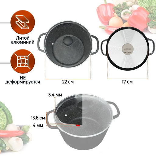Кастрюля 4л со стекл.крышкой Каменная Черный гранит арт.186640, НЕВА