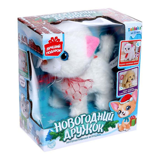 Интерактивная игрушка Новогодний дружок: Котёнок