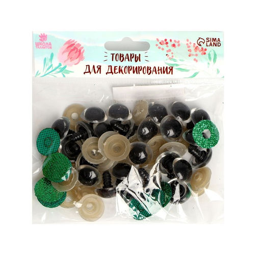 Глаза винтовые с заглушками, «Блёстки» набор 24 шт., размер 1 шт.: 2 см, зелёные