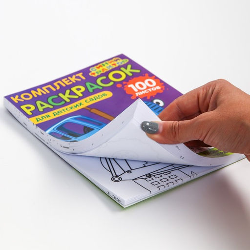 Раскраска, 100 листов, А5, Синий трактор  фото 5