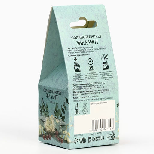 Соляной брикет куб «Эвкалипт» 200 г «Добропаровъ»