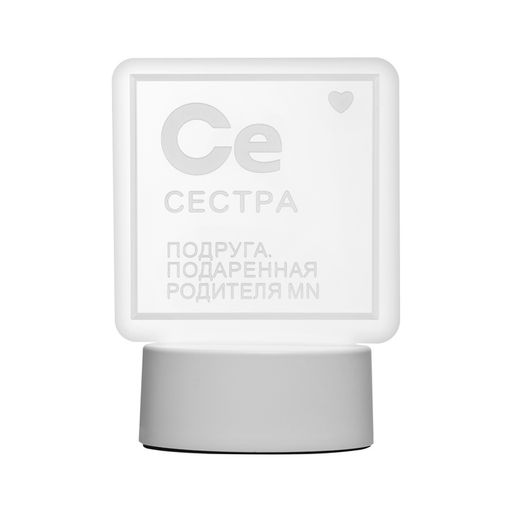 Светильник Сестра LED RGB от сети RISALUX  фото 10