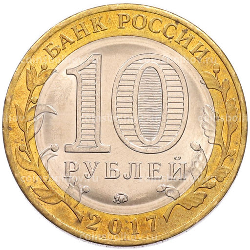 Монета 10 рублей 2017 года ММД Российская Федерация  Тамбовская область