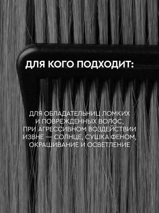 SOWELL бальзам 1л Восстанавливающая д/волос Keratin Repair