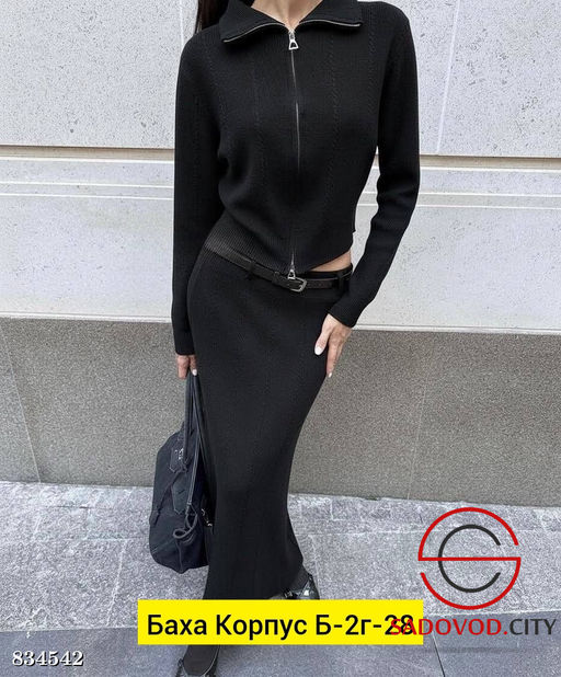 Костюм двойка (свитер и юбка) - Bruno фото 2