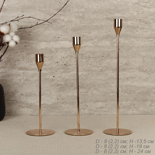 Подсвечники 3 штуки набор / HA-01 /уп 24/французское золото - Галеонтрейд фото 3