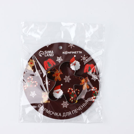 Форма для печенья новогодняя Пряня - KONFINETTA фото 6