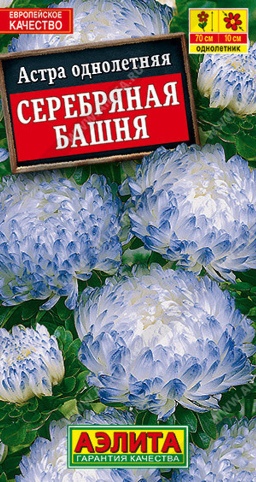 1229A Астра Серебряная башня 0,2гр