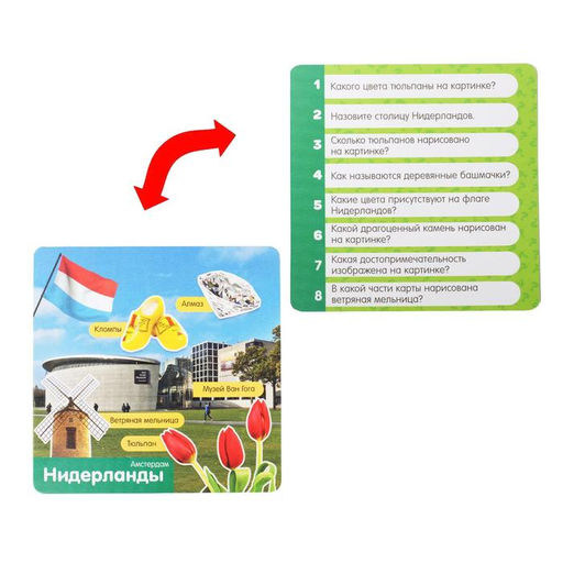 Игра-викторина Коробочка знаний. Путешествие вокруг света, 7+ - Лас играс фото 9