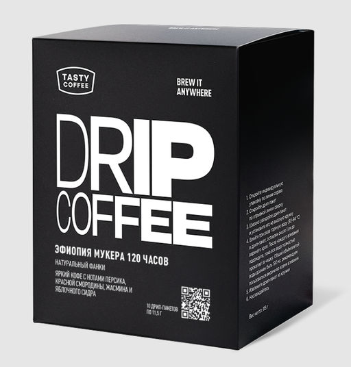 Дрип-пакеты Эфиопия Мукера 120 часов - Tasty coffee фото 4