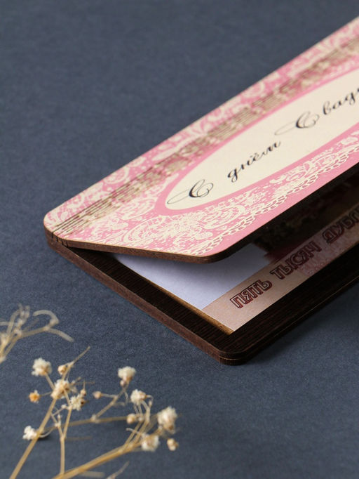 Купюрница свадебная "С днём свадьбы"  19х9,5х0,7 см, вид 2