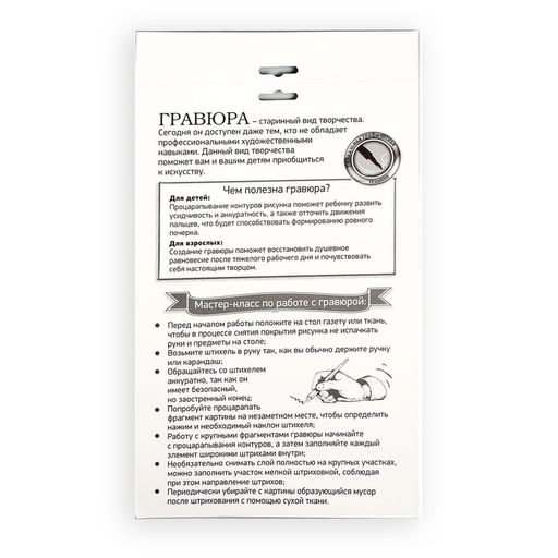 Гравюра Щенок с ботинком с эффектом голография - Школа талантов фото 4