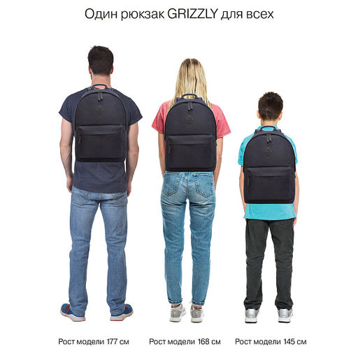 RQL-417-7 Рюкзак - Grizzly фото 45