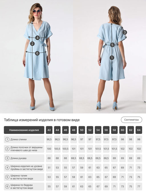 25208 Комбинезон оливковый