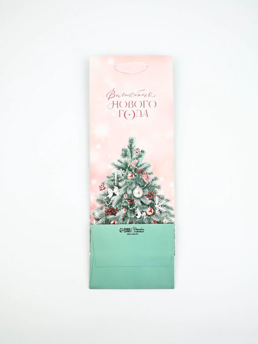 Набор пакетов под бутылку «Чудеса», 3 шт, 13 × 36 × 10 см