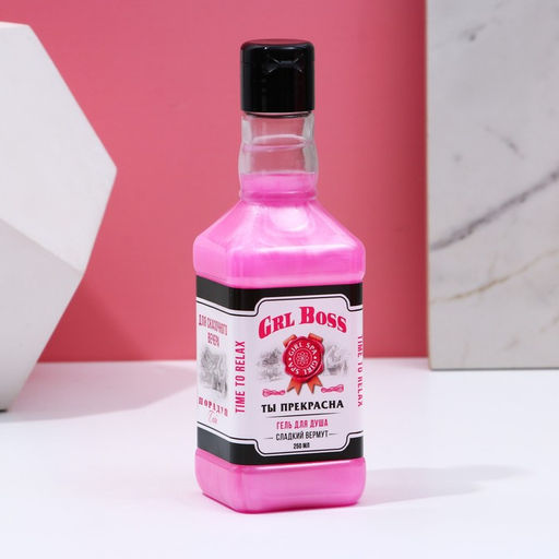 Подарочный набор косметики Чудесной тебе, гель для душа виски 250 мл и крем для тела 200 мл, Чистое счастье  фото 3