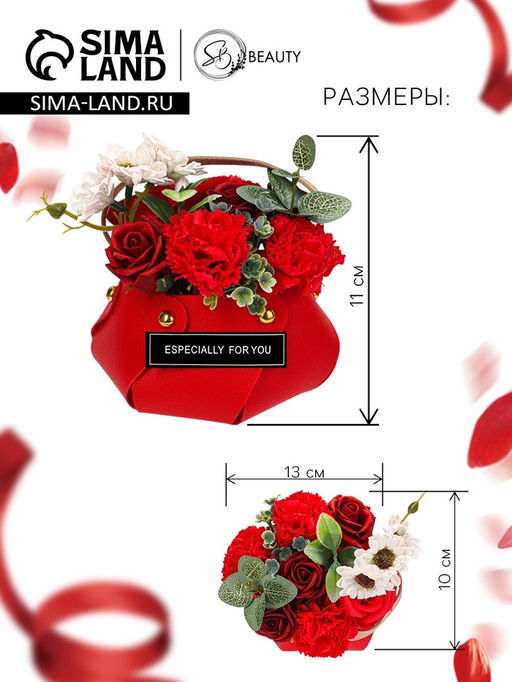 Мыльная композиция в сумке №1 - SB BEAUTY фото 2