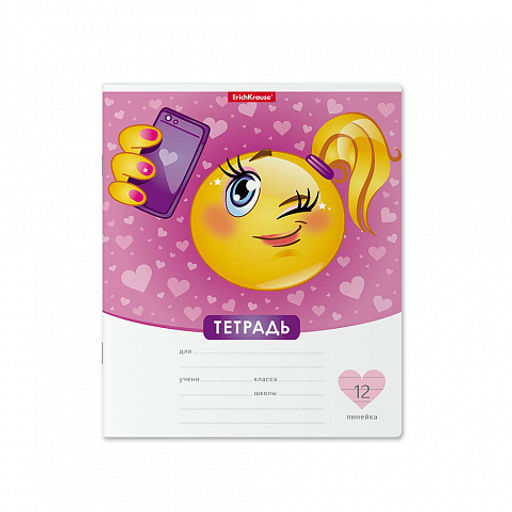 АКЦИЯ Цена за 280 шт. Тетрадь школьная ученическая ErichKrause Смайлики, 12 листов, линейка (в плёнке по 10 шт.)  фото 5