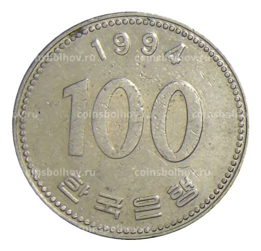 100 вон 1994 года Южная Корея