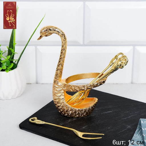 Вилки в наборе 7 предметов / SW-Gold-919 /уп 100/