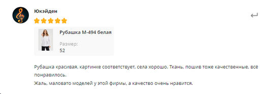 рубашка из тонкого хлопка в стиле OVERSIZE    с кокеткой на спине - А+б коллекция фото 24