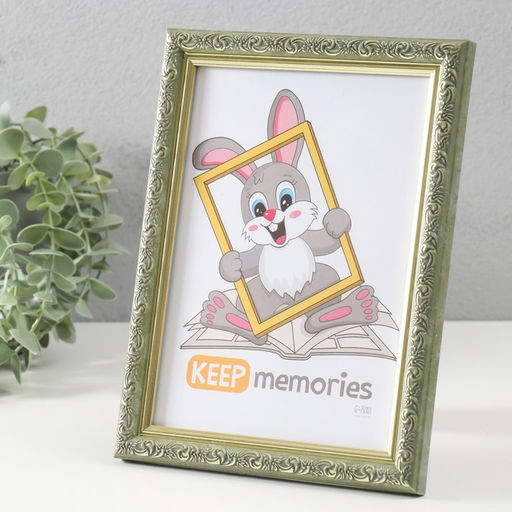 Фоторамка пластик "Винтаж" 15х21 см, оливковый (пластик)