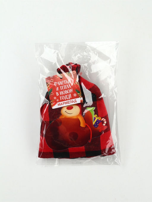 Цена за 2 шт. Мармелад в мешке Счастья и тепла, в виде ягод, 50 г - Фабрика счастья фото 7