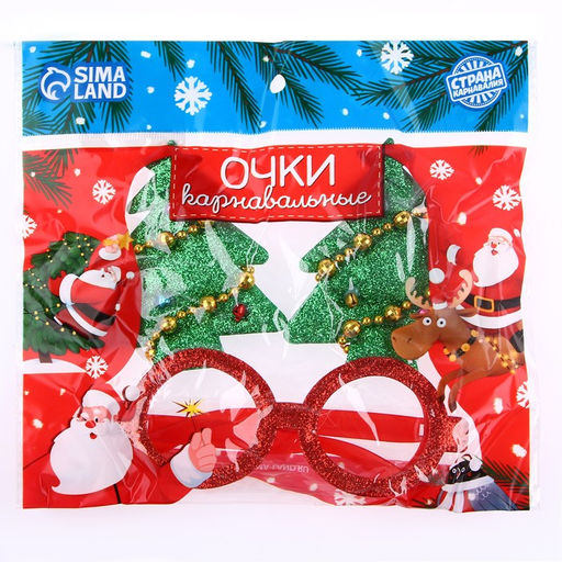 Очки карнавальные новогодние «Ёлочки» МИКС