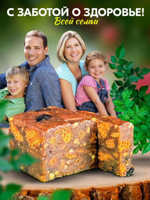 Щербет яблочный с черемухой без сахара