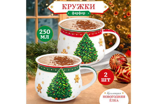 Набор 2 кружек 250 мл 11*8,5*7 см Новогодняя елка зеленый + красный узор, бочонок, NEW BONE CHINA