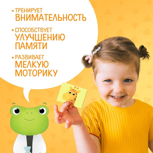 Пазлы 3 в 1 «Собирай и меняй: Такие разные професии», 9 пазлов, 27 деталей