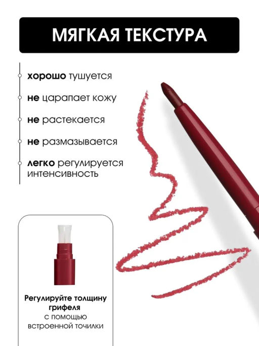 KIKI Карандаш д/ГУБ автомат.с точилкой ARTIST 09
