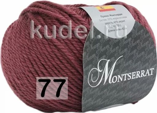 MONTSERRAT - Seam фото 8