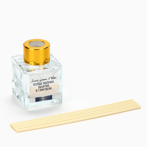 Диффузор ароматический палочки «Новогодняя коллекция: Зимние морозы», аромат мята, 50 мл