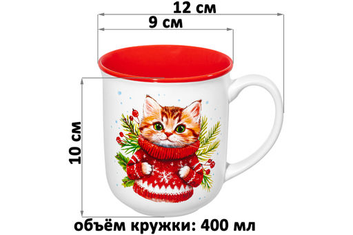 Набор 2 кружек 400 мл 12*9*10 см Зимние котята, фарфор - Elan gallery фото 2