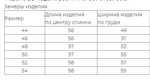 Блуза с принтом Vals 70% лен, 30% хлопок  фото 6
