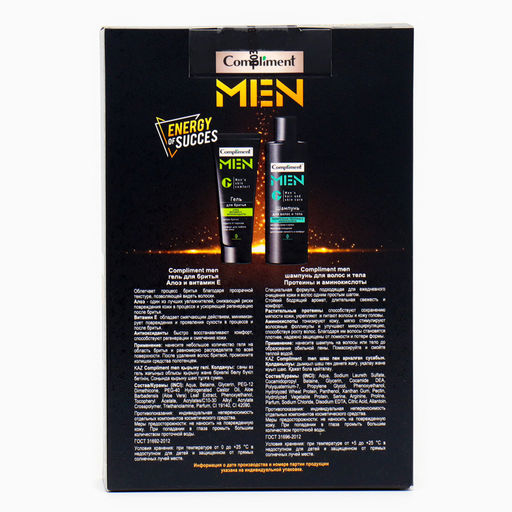 Подарочный набор косметики Compliment № 1811 «Big Boy»: шампунь для волос, 200 мл + гель для душа, 200 мл