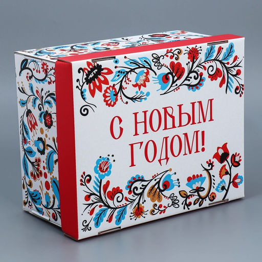 Коробка подарочная новогодняя складная «С Новым годом», 31×25.5×16 см