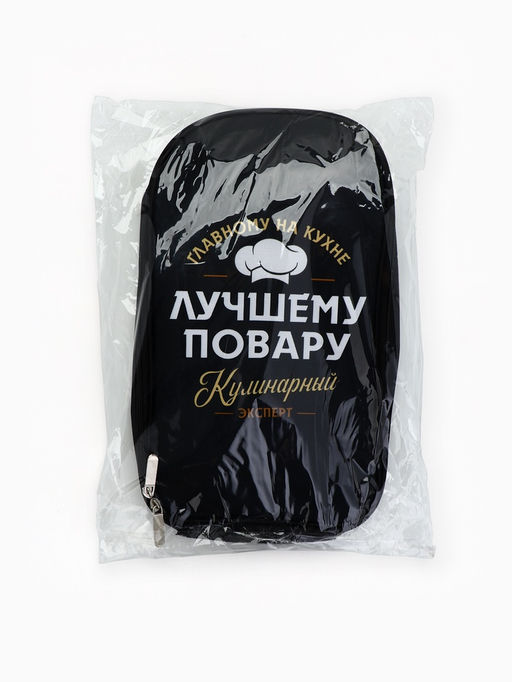 Подарочный набор для пикника «Лучшему повару», 7 предметов
