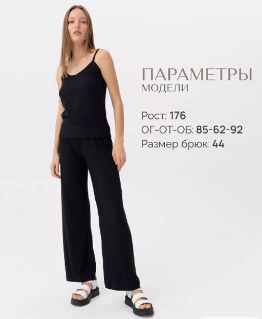 Брюки палаццо .из вискозы с эффектом жатки арт.1135-1,черные - Binita фото 14