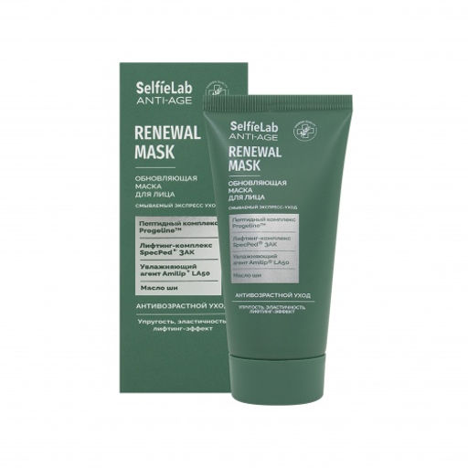 Selfielab ANTI-AGE Обновляющая маска для лица 50мл