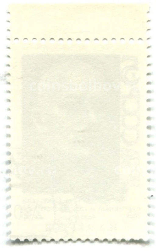 Марка И.А.Акулов  Советский государственный и партийный деятель 1988 год