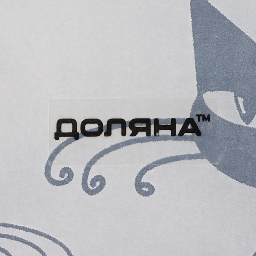 Тарелка Доляна Котики, d=23 см, стекло  фото 5