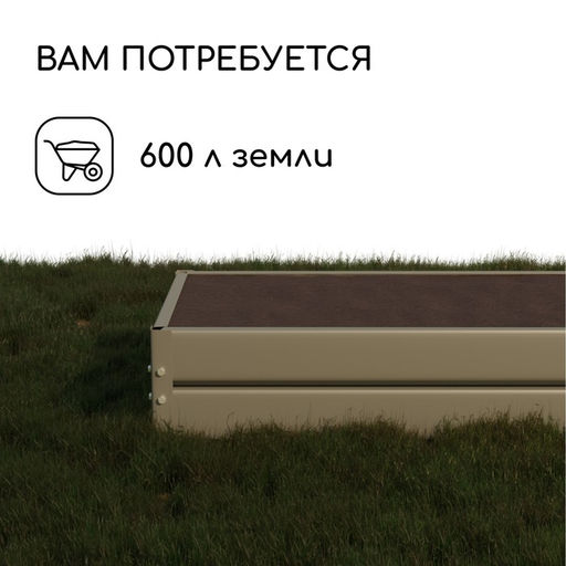 Грядка оцинкованная, 195×100×34 см, Greengo