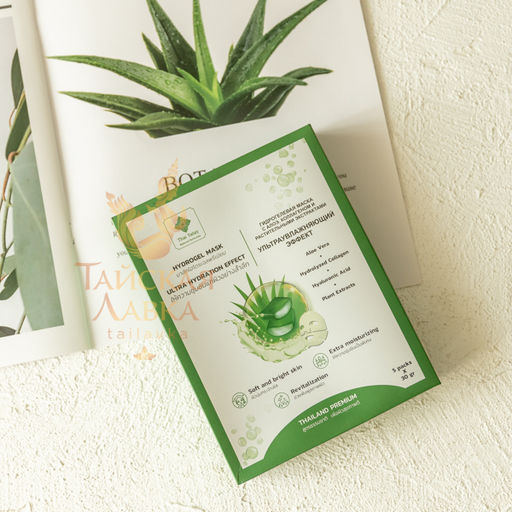 Маска Гидрогелевая Алоэ, Коллаген и Растительные Экстракты THAI TALAY 30 мл фото 15