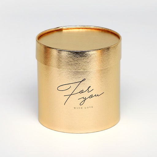 Набор золотых шляпных коробок 2 в 1 For you, 12 х 12, 15 х 15 см - Дарите счастье фото 4