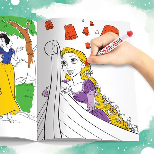 Цена за 3 шт. Раскраска, А5, 16 стр., Принцессы