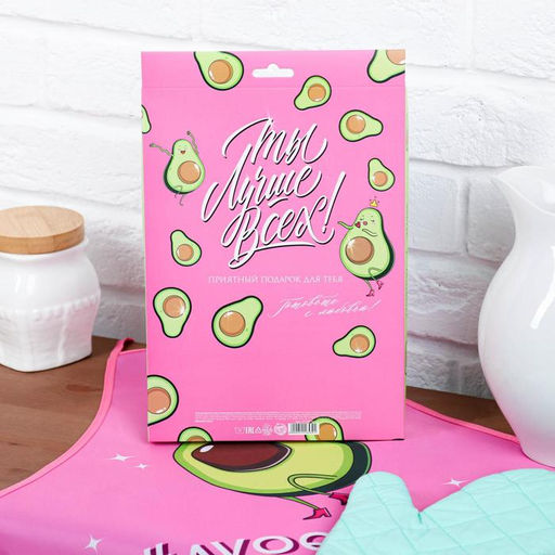 Набор Ты лучше всех! (кухонный фартук и прихватка) - Beauty fox фото 7